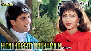 Kitni Hasrat Hai Humein - Lyrical  Sainik  Akshay 