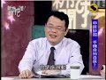 新聞挖挖哇：民怨‧民願(7/8) 20091204
