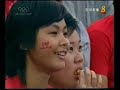 Lin JunJie - Home (NDP 2004)
