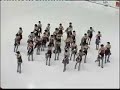 Mundial de Patin Artistico Murcia 2006