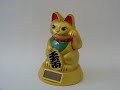 Solar Power Golden Lucky Beckoning Cat - Waving Arm!