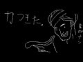 when the puyos cry   