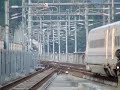 Kyushu Shinkansen, ?????(2) Kyushu Shinkansen, ?????(2)