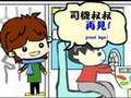 002_大家一起學中文