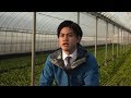 志、情熱企業｜2019年4月13日　株式会社エフワイアグリ