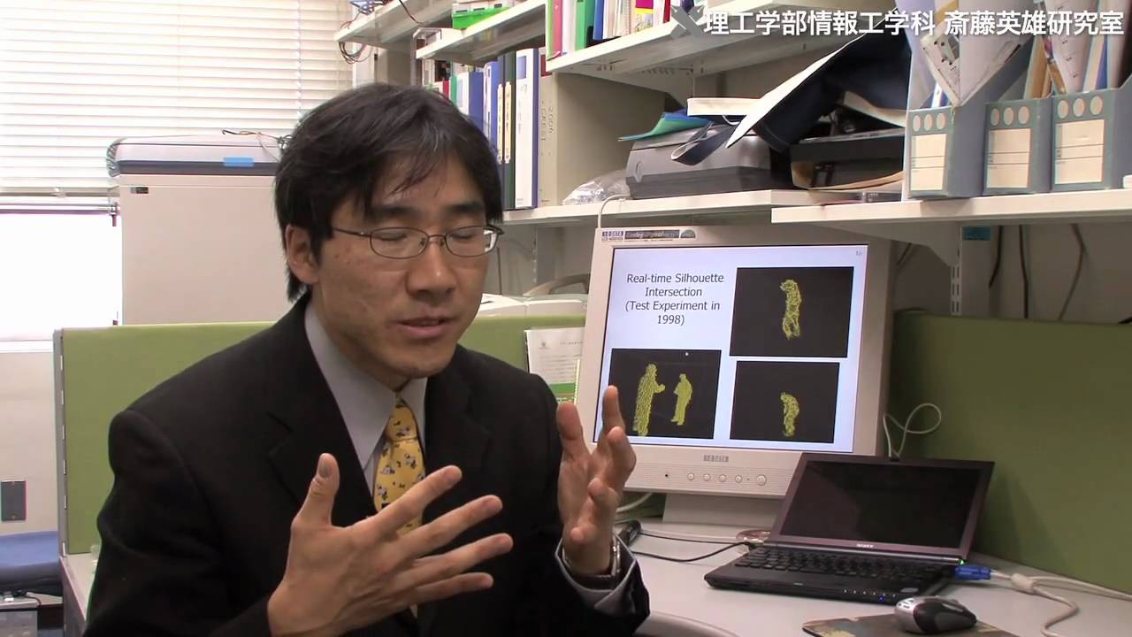 斎藤研究室 - コンピュータービジョンによる新しい映像メディアの開発