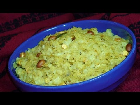 Chivda - Indian Recipes