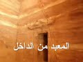 مدينة البتراء من عجائب الدنيا السبع بعدسة محمد كريم من فلسطين - موقع صور البوم العرب تجدون هناك الآف الصور من فلسطين والعالم www.arab-album.com