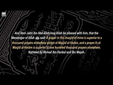 Regarding the rulings and etiquettes of visitation of the Prophet’s Masjid| Shaykh Abdurrazzaq al-Badr [Video|Ar-En Subtitles]