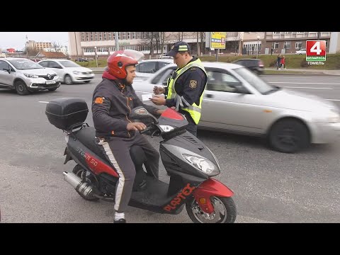 Какие нарушения чаще всего допускают гомельские автомобилисты видео