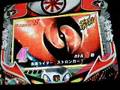 ぱちんこ仮面ライダー ラウンド6