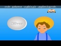 Thangam Velli - Nursery Rhyme with Lyrics&Sing Along