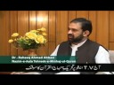 we strongly condemn Aaj TV for its character assassination of Dr Tahir-ul-Qadri part 1/2 we strongly condemn Aaj TV for its character assassination of Dr Tahir-ul-Qadri part 1/2