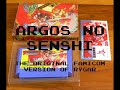 nothing too special here. i just wanted to put up a better quality video of argos no senshi so people can hear the music and how different it is from the nes version of rygar.