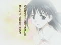 El viento lleva mis sentimientos hacia ti - Harima Kenji El viento lleva mis sentimientos hacia ti - Harima Kenji