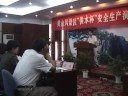 2007年6月，和同事参加景区供水杯安全生产演讲比赛