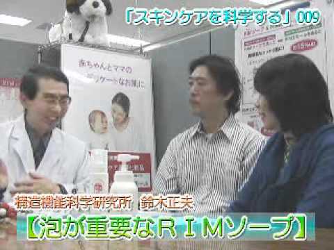 【泡が重要なＲＩＭソープ】＠「スキン....