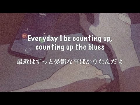 【和訳】Juice WRLD - Fast