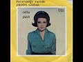 Papaveri e papere-Nilla Pizzi(1952)