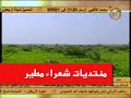 البارحه متعب التركيwmv