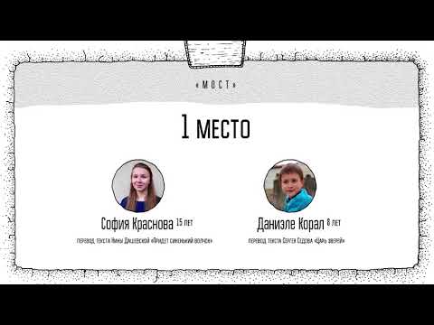 Культурный мост: русский - итальянский