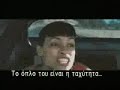 Death Proof (Trailer 2007)