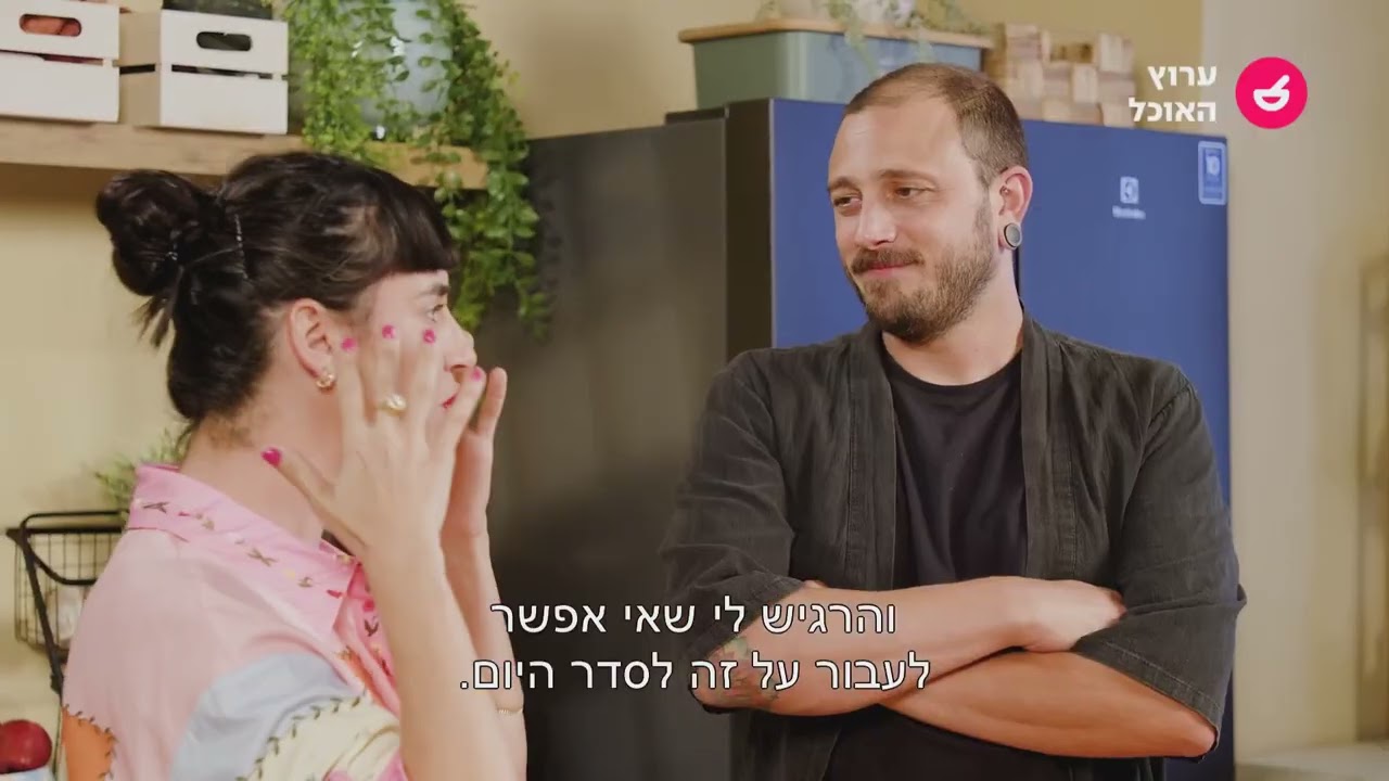 מתכוני השף: פרק 6: מתכוני פיתות