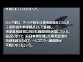 【軍事】 衝撃!千島列島でロシア軍が旧日本軍のゼロ戦を発見して話題に! ロシア軍