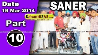  Saner (Moga) Kabaddi Tournament 19 Mar 2014