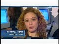 HADASSAH COLLEGE 7