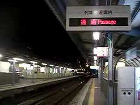 Sep. 23 2006, Keikyu 2100 KAITOKU