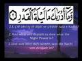 AbdulBasit Abdussamed - El Kadr