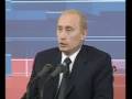 videos de В.Путин.2 Ежегодная большая пресс-конференция (Putin) Part 3
