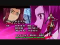 遊戯王 5D's（ファイブディーズ）第二 結尾主題歌 エンデイングテーマ SUBBED