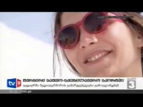 ჩართვა გუდაურიდან ნიამორი- 2013 ჩართვა გუდაურიდან ნიამორი- 2013