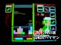 Tetris ?????? Tetris ??????