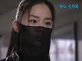 Gumiho