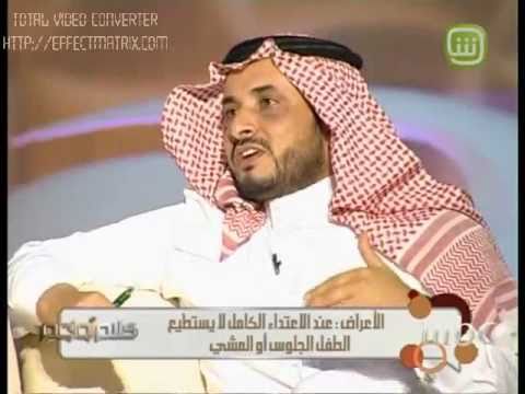 تحرش