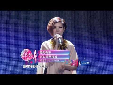 非诚勿扰 130720 Part2