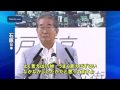 石原知事定例会見「菅首相はずるい」 赤い鳩