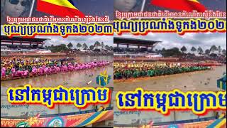 Khmer News - ទស្សនៈបណ្ឌិត.......