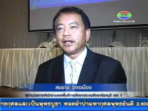 14.5.55 เตรียมพร้อมก่อนเปิดภาคเรียน