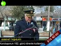 larende.com