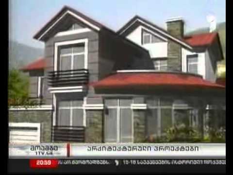 თბილისის მერმა გიგი უგულავამ უფასო ინდივიდუალური საცხოვრებელი სახლების შესარჩევ კონკურსში გამარჯვებული 12 პროექტი დაათვალიერა 