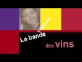 La bdv (27) 1re partie fabrique des bulles.m4v