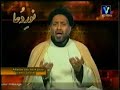 Noor e Dua /broadcasted on UK TV / Syed Jan Ali Kazmi p1 Noor e Dua /broadcasted on UK TV / Syed Jan Ali Kazmi p1