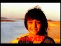 Alahwaz طالَ الزمانُ وجرحُ القدسِ/ألاحواز ما التأما وما طبيبٌ يداوي جرحها فدمى وتستغيثُ بنطسٍ علَّ تسعفهـــا واحسرتاه كثيرٌ يشتكي الصمما وا لهفَ نفسي على أرضٍ مآذنـهـا كانت تباهي بنا أنوارها الأمما وكم يهوِّدُ صهيونٌ عروبتهـــا وينشر الإفك والتضليل والتهما وتحصد الطفلَ والفتيان بطشتُــهُ كيلا يرى عربياً يرفع العَلمَا والأم ثكلى جوار القدس - ألاحواز ناحبــةً تدعو العروبةَ والإسلامَ لا العجما يا ابنَ العروبةِ من أصلٍ ومن حسب مالي أراك عديم الصوت منكتما؟! اقرأ مآثرَ في التاريخِ سيرتِنـــا أخشى نسيتَ من التاريخ معتصما أو قد نسيت صلاح الدين حين أتى كالليث يزأرُ هولَ الحرب مقتحما يا أيها العربي المجدُ رايتنـــا في الحرب نسمو إذا كنا بها نجما ساندْ صغيراً بدا في كفِّه حجـرٌ يرمي العداة ولمَّا يبلغ الحُلُما عاف الحياة لكي تحيا الحياة لنا والمهدَ جافي وعادى الأهلَ والقلما ************************************** أنا أحوازي وأريد الحرية أنا أحوازي ولغتي الأم عربية وأتكلم الفارسية التي فرضتها الحكومة المركزية في أيران عليّ ،أقع في منطقة جغرافية أستراتيجية حيث العراق في غربي وأيران في شرقي والخليج العربي في جنوبي وكوردستان في شمالي،مساحة بلادي أكثر من 350000 كيلومتر مربع وعدد سكانه حوالي 9 ملايين شخص. أمتلك ذخائر نفط وغاز هائلة تعادل ذخائر العراق والكويت ولديّ نهر كارون اكبر نهر في المنطقة وأراض خصبة وأنتج أنواع المحاصيل الزراعية . هنالك شعوب أخرى في أيران غير الفارسية الحاكمة وليست الفارسية هي الأغلبية ، شعوب مثل الكورد والاتراك والتوركمان والبلوش ومحرومة من حقوقها في الدستور الايراني وتطالب بأستعادتها وتناضل من أجلها . في الاحواز ديانات أخرى غير الاسلام واكبرها وأقدمها الصابئة التي لم تعترف بها ايران رغم ذكرها في القران (اصل 13 من الدستور الايراني. يتشكل علمي الوطني من ثلاثة ألوان بالترتيب من فوق :الأحمر والابيض والاسود وتتوسطه نجمة خضراء عليها دائرة. لدي حضارة عيلام التي عمرها خمسة آلاف عام .كنت الحصن القويم قبال الهجمات المختلفة التي تعرّضت لها ،وكنت البوابة لدخول العرب المسلمين على الدولة الفارسية آنذاك أمتلك أرثا عظيما وتراثا غنيا منعني الأحتلال الايراني نشره وتقديمه للعالمين. بنيت دولا منها دولة المشعشعيين وأخرها دولة الكعبيين التي قضى عليها الجيش الايراني وقبض على الامير خزعل حاكمها سنة 1925