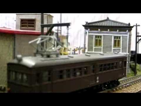 昭和の鉄道模型３
