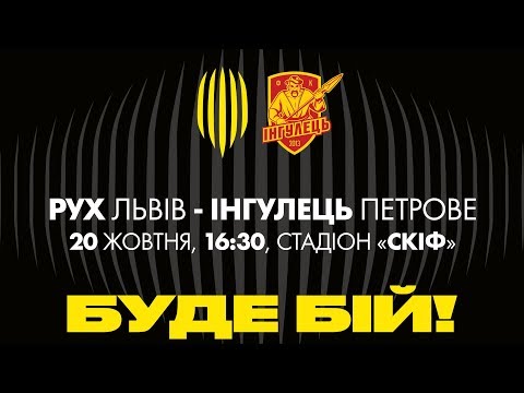 Прев'ю відео