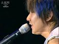 JJ Lin ??? {???? - ?????, I Do, ??}
